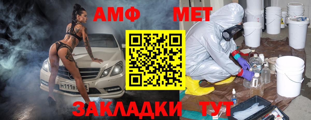 гидра маркетплейс  АМФЕТАМИН  Ханты-Мансийск  Вход с VPN  АМФЕТАМИН 97% 