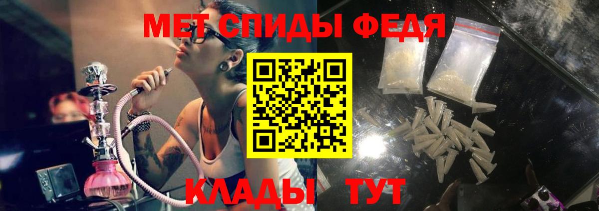 Amphetamine VHQ Ханты-Мансийск