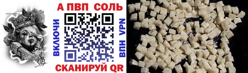 MEGA вход  Ханты-Мансийск  А ПВП кристаллы 