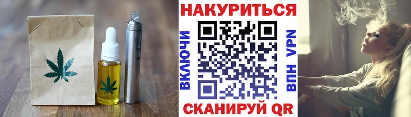 Cannafood конопля  наркошоп  Ханты-Мансийск 