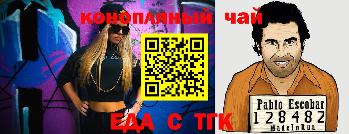 Canna-Cookies конопля  Вход с VPN  Ханты-Мансийск 