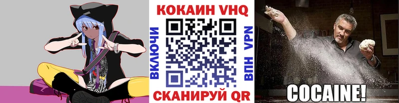 COCAIN Fish Scale  Ханты-Мансийск 
