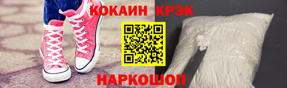 Ханты-Мансийск  Кокаин 98%  Cocaine Боливия  Вход с VPN 