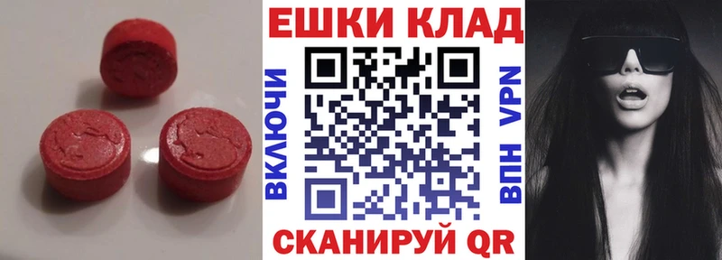 Ecstasy VHQ  Ханты-Мансийск 