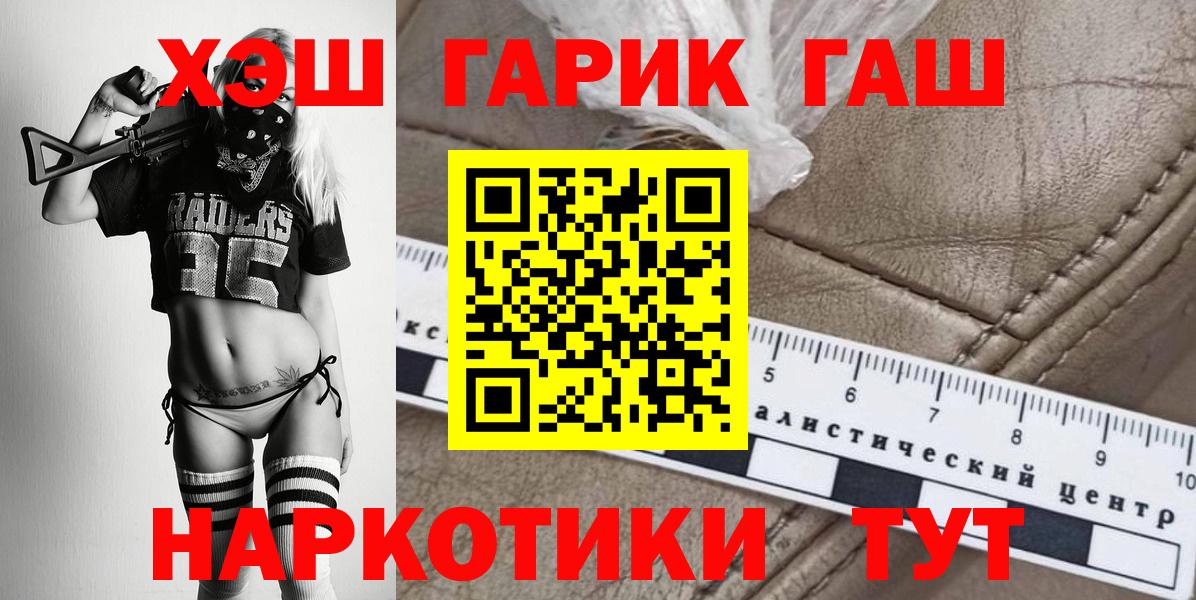 Гашиш индика сатива  Вход с VPN  ГАШИШ AMNESIA HAZE  Ханты-Мансийск 