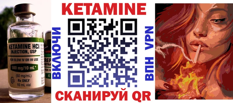 Кетамин VHQ  darknet состав  Ханты-Мансийск 