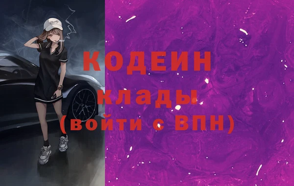 меф VHQ Нефтекумск