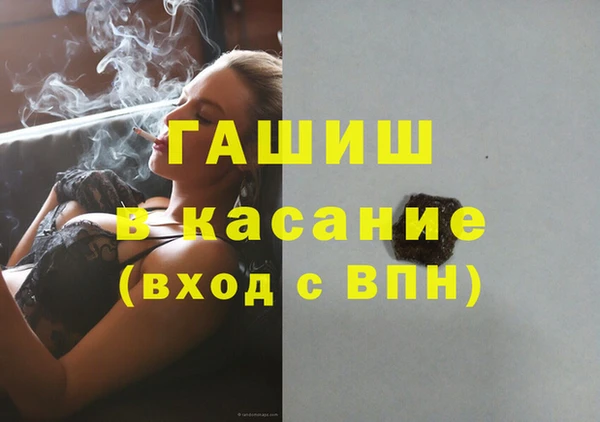 мефедрон мука Нея