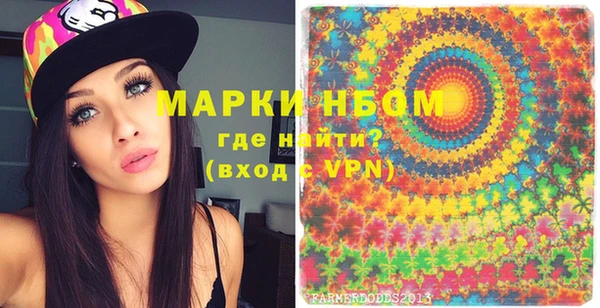 спайс Анжеро-Судженск