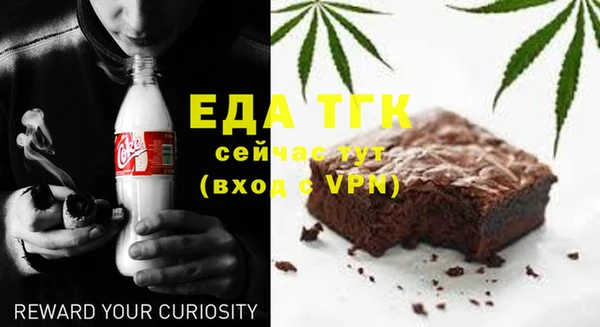 мефедрон мука Нея