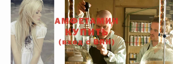 меф VHQ Нефтекумск