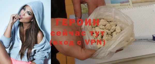 мефедрон VHQ Нефтегорск