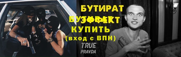 меф VHQ Нефтекумск