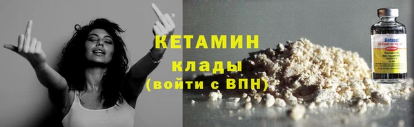 меф VHQ Нефтекумск