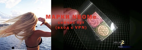 мефедрон мука Нея