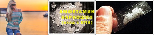 мефедрон VHQ Нефтегорск