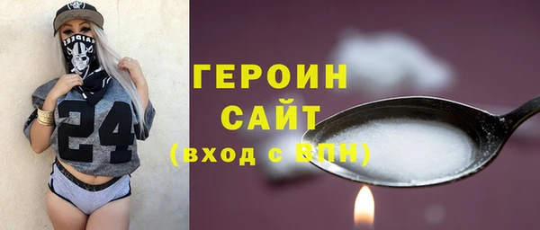 мефедрон мука Нея
