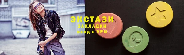 меф VHQ Нефтекумск