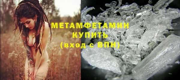 спайс Анжеро-Судженск