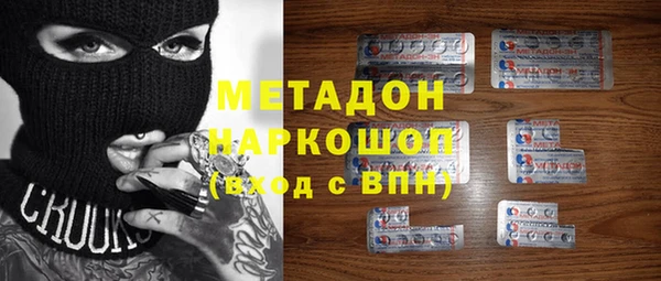 мефедрон VHQ Нефтегорск