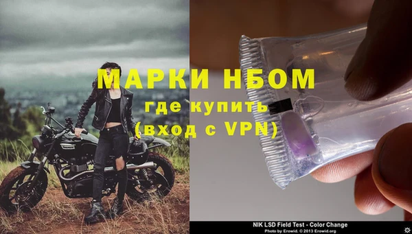 меф VHQ Нефтекумск