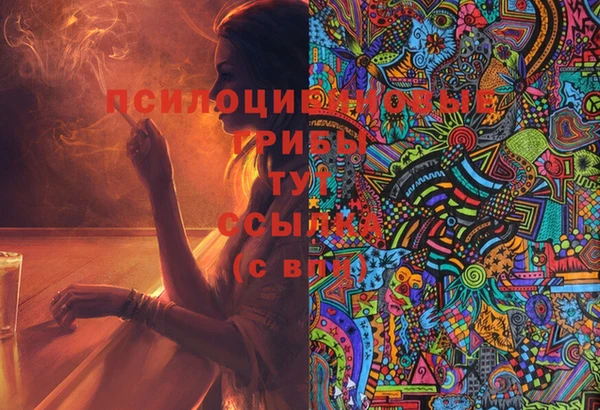 мефедрон мука Нея