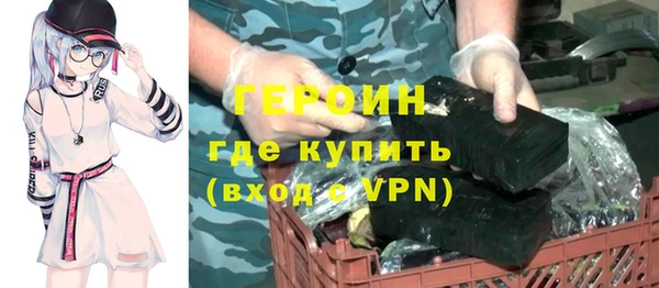 мефедрон VHQ Нефтегорск