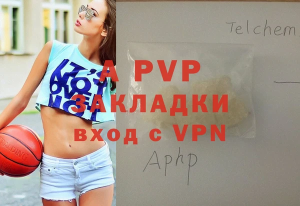марки nbome Апатиты