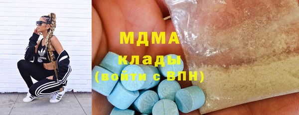 мефедрон VHQ Нефтегорск