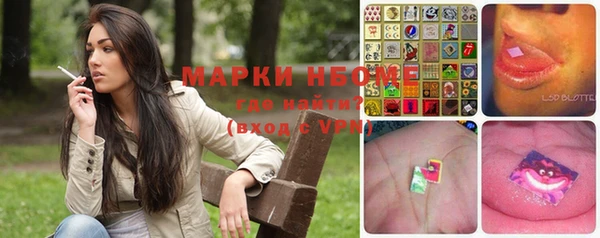 мефедрон VHQ Нефтегорск