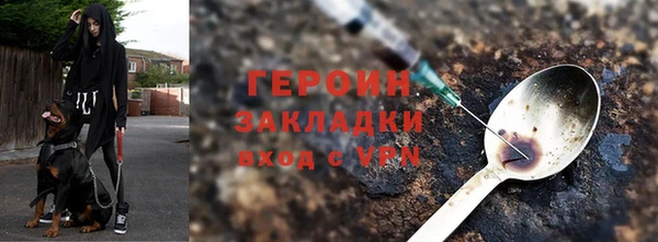 мефедрон мука Нея