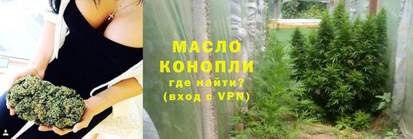 мефедрон мука Нея