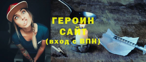 мефедрон VHQ Нефтегорск