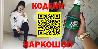 метамфетамин Кулебаки