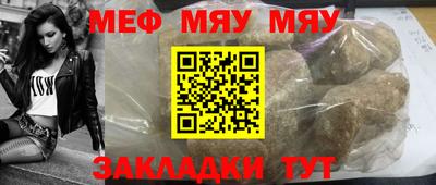 метамфетамин Кулебаки