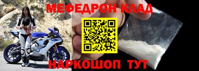 мет Ликино-Дулёво