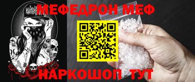 стафф Ливны