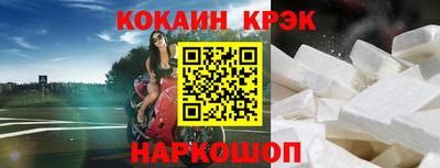 метамфетамин Кулебаки