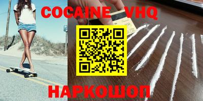 метамфетамин Кулебаки