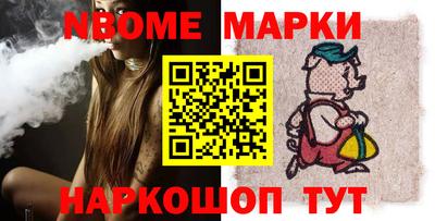 метамфетамин Кулебаки