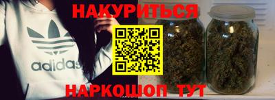 метамфетамин Кулебаки