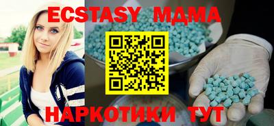 метамфетамин Кулебаки