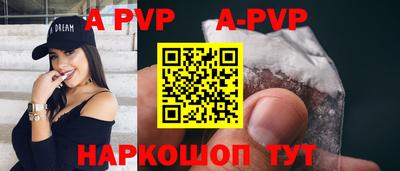 ALPHA PVP Кумертау