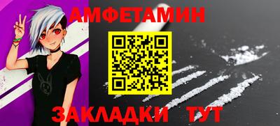 ALPHA PVP Кумертау