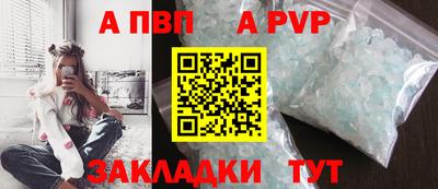 метамфетамин Кулебаки