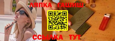 метамфетамин Кулебаки