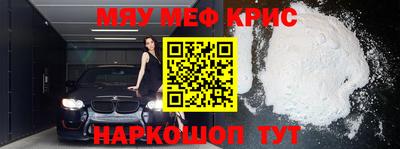 ALPHA PVP Кумертау