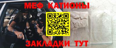 метамфетамин Кулебаки