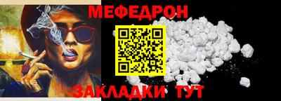 jwh Кунгур