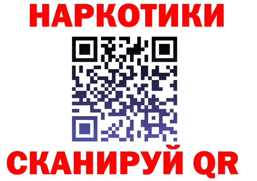 Alfa_PVP Crystall зеркало площадка гидра Ханты-Мансийск